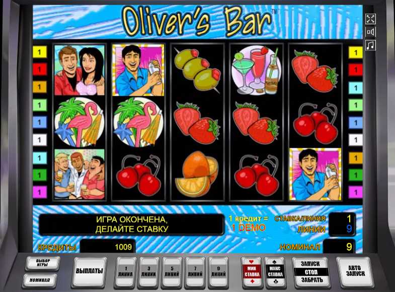 Olivers Bar